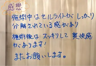 lucia  豊明 肌管理のエステ・リラクイメージ