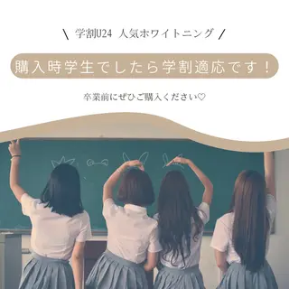 ホワイトニング ショップ津店のその他イメージ