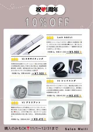 バリ式アロマ＆フェイ シャル_chiakiのエステ・リラクイメージ