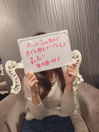 美肌脱毛専門サロン ULULU名駅店のエステ・リラクイメージ