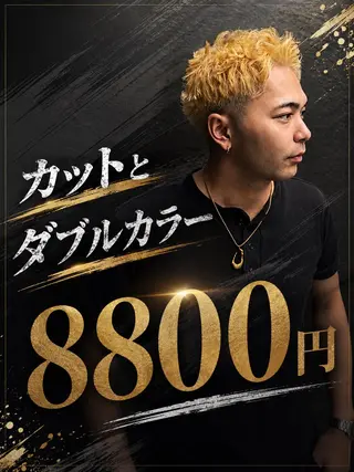 カラー メンズ 小礒 幸輝のヘアスタイル