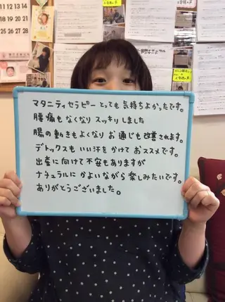 癒し空間ナチュラル 大塚唯夫のエステ・リラクイメージ