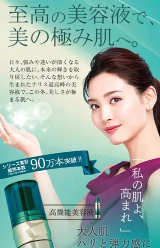 肌質再生 〜イア🌺リイ〜のエステ・リラクイメージ