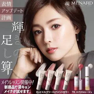 ジュンラピュルテ 伊佐治のエステ・リラクイメージ