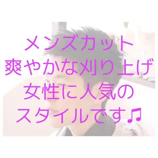 メンズ 色タイプ診断 ❤️Umi❤️のヘアスタイル