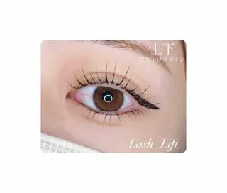 マツエク・マツパ 🤍下村 絢香🤍のマツエク・マツパデザイン