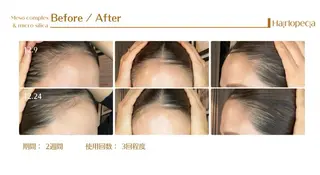 Personal Salon Lunaのその他イメージ