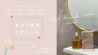 マツエク・マツパ more. ✳︎YURINAのマツエク・マツパデザイン