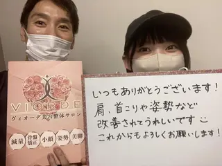 ヴィオーデ美容整体 サロン 新宿店のエステ・リラクイメージ