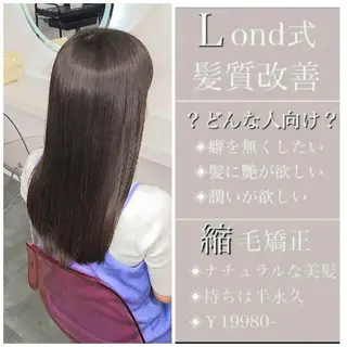 ロング カラー 🌹艶ボブの達人🌹 SYOHEIのヘアスタイル