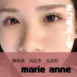 マツエク・マツパ marieanne まつ毛パーマ＆脱毛のマツエク・マツパデザイン
