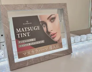 マツエク・マツパ 前田 木綿子のマツエク・マツパデザイン