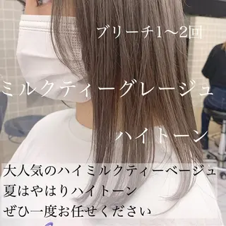 ミディアム カラー ヘアアレンジ 美髪矯正/透明感カラ ー🫧YUUKI🫧のヘアスタイル