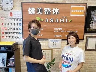 健美整体 ＡＳＡＨＩ【アサヒ】のエステ・リラクイメージ