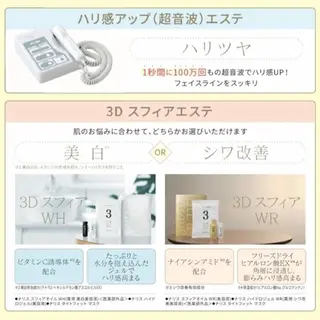 大澤 美咲枝のエステ・リラクイメージ