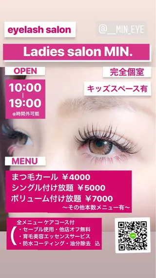 マツエク・マツパ MIKU KOBAYASHIのマツエク・マツパデザイン