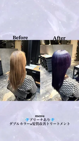 セミロング 💕ハイトーン艶 カラー💕ゆぅーなのヘアスタイル