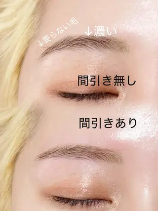 アイブロウ loulia 涼紗の眉毛・アイブロウイメージ