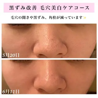 Bellesthe (ベルエステ)のエステ・リラクイメージ