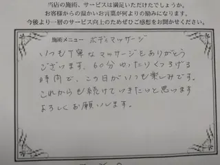 リンパサロン レディ ワンのエステ・リラクイメージ