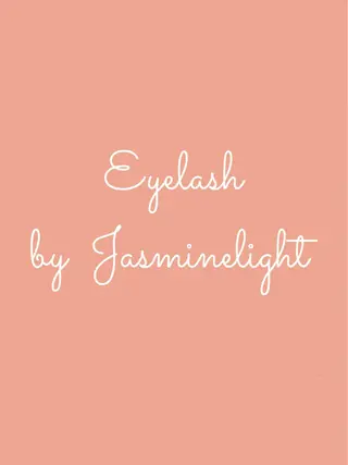 マツエク・マツパ Jasmine lightのマツエク・マツパデザイン