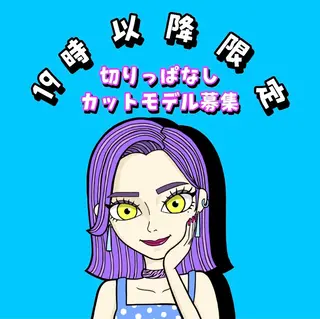 ショート ❤️‍🔥シールエク ＋カラー京❤️‍🔥のヘアスタイル
