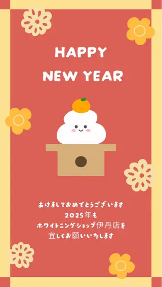 ホワイトニング ショップ伊丹店のその他イメージ