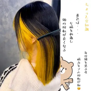 セミロング カラー 問屋町のブリーチデザ イン屋さん🌈ゆうまのヘアスタイル