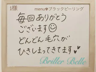 セレーネボーテプラス ローマピンク福岡のエステ・リラクイメージ