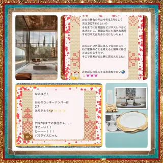 メンズ 小沼 美希恵のその他イメージ