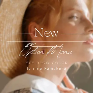 アイブロウ le rire 鶴巻🌷のマツエク・マツパデザイン