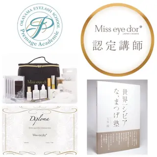 マツエク・マツパ mari .のマツエク・マツパデザイン