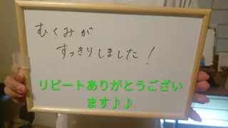 ☆リラックス☆ ジュリーのエステ・リラクイメージ