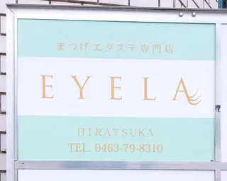 マツエク・マツパ EYELA平塚店 寺尾の眉毛・アイブロウイメージ