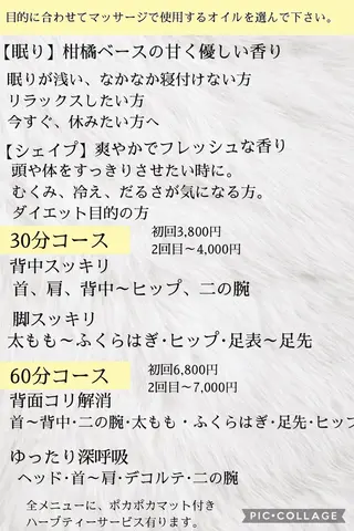 メンズ Beauty Salonheartのエステ・リラクイメージ