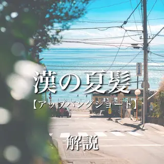 ショート カウンセリング重視 🥥國谷俊介🥥のヘアスタイル