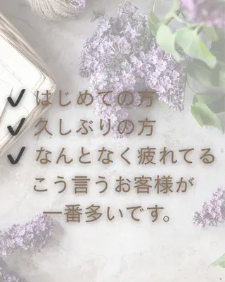 Beauty SalonViolaのエステ・リラクイメージ