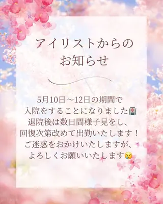 マツエク・マツパ Charme （シャルム）のマツエク・マツパデザイン