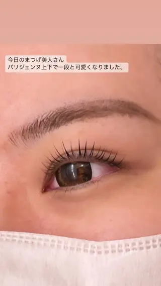 マツエク・マツパ ナチュア 岩塚のマツエク・マツパデザイン