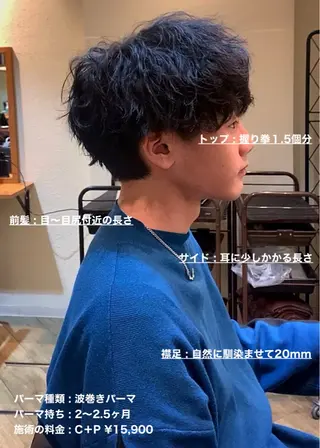 ショート パーマ メンズ masahiro 波巻きシャドウパーマのヘアスタイル