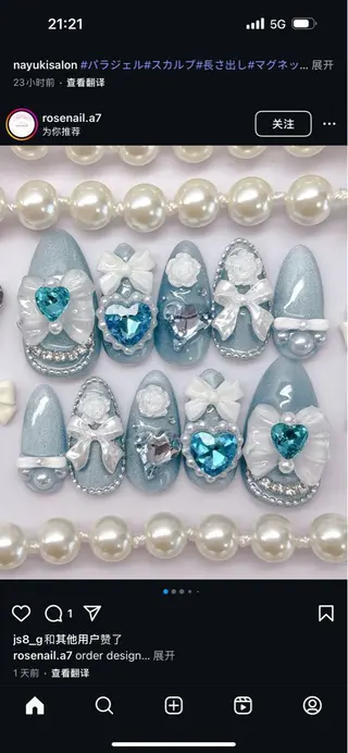 ネイル D-BEAUTY Nailsalonのネイルデザイン