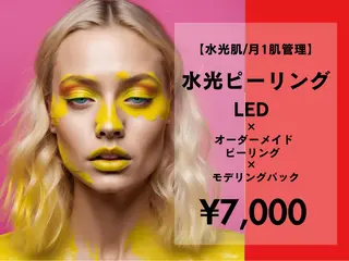 yellow💛【 脱毛&フェイシャル】のエステ・リラクイメージ