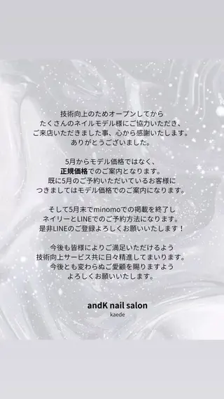 ネイル andK nail salonのネイルデザイン