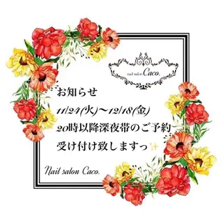 ネイル Nail salon Caco.のネイルデザイン