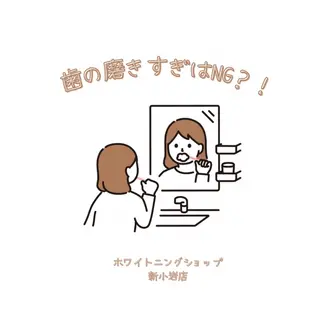 メンズ ホワイトニング ショップ新小岩店のその他イメージ