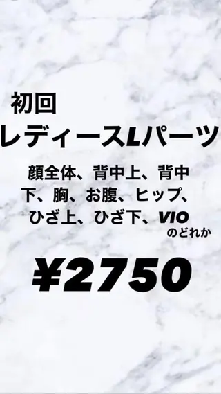 Grazie 及川のエステ・リラクイメージ
