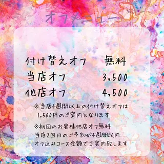 SUN&MOON REOのネイルデザイン