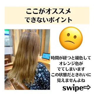 ミディアム カラー パーマ ヘアアレンジ メンズ キッズ ネイル マツエク・マツパ 髪質改善 艶髪🔵ﾌｾﾅｵﾔのヘアスタイル