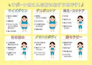 矢野 さやかのエステ・リラクイメージ