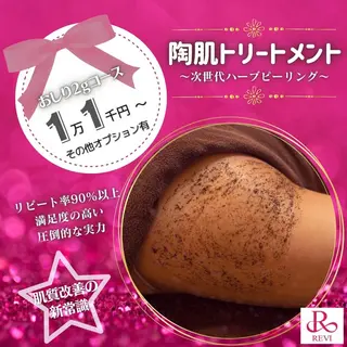 セミロング カラー パーマ ヘアアレンジ ネイル マツエク・マツパ アイブロウ 3/25迄ハーブ ピーリングBloomのエステ・リラクイメージ